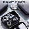 【万人好评】多功能收纳包便携旅行耳机包防震减压整理包大容量数据线充电器U盘内存卡收纳盒 雪花布方形大收纳盒12*8*4cm【一个装】 实拍图