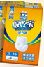 可靠（COCO）吸收宝轻薄款拉拉裤XL72片 (臀围≥110cm) 活力成人内裤型纸尿裤 实拍图