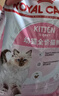 皇家幼猫猫粮 幼猫奶糕 K36 通用粮 4-12月 4.5KG 实拍图