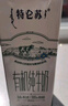 蒙牛特仑苏有机纯牛奶250mL*12盒 品质奶源 送礼盒装 实拍图