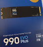 三星（SAMSUNG）1TB SSD固态硬盘 M.2接口(NVMe协议PCIe4.0*4/5.0*2)读速7150MB/S 990 EVO Plus 实拍图