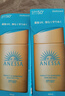 安热沙（Anessa）防晒霜小金瓶60ml 安耐晒防晒霜王嘉尔同款 生日礼物男女通用 实拍图