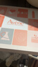 雅漾（Avene）专研修护洁水霜礼盒套装 补水保湿舒缓敏肌护肤品生日礼物男女618 晒单实拍图