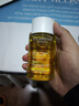 娇韵诗（CLARINS）天然调和身体护理油100ml 孕妇预防淡化 实拍图