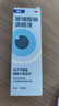 【原研进口】海露玻璃酸钠滴眼液瓶装 人工泪液不含防腐剂 缓解眼疲劳干眼症眼涩眼痒药水0.1%*10ml*3盒 实拍图