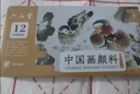 六品堂国画套装初学者12色中国画用品工具全套水墨画入门高级工笔画小学生儿童毛笔国画颜料19件套 实拍图