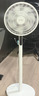 艾美特（AIRMATE）【轻语系列】电风扇安静卧室一级能效落地扇轻音家用直流变频大风力台立式节能遥控全屋驱蚊循环扇 实拍图