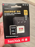 闪迪（SanDisk）128GB TF(MicroSD)内存卡 4K极速金卡A2 V30 U3行车记录仪 运动相机无人机 监控存储卡 读190MB/s 实拍图