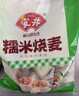 安井糯米大烧卖 1kg 2斤装约20个烧麦 家庭装面点 速冻早餐半成品 实拍图