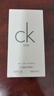 Calvin Klein 卡雷优ckone中性淡香水100ml清新柑橘调生日节日礼物送男女朋友 实拍图
