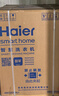 海尔（Haier）内衣滚筒洗衣机全自动单洗家用 10公斤大容量超薄 家电国家补贴 京东自营25J7 一级能效 以旧换新 实拍图
