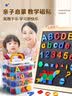 恩米英文字母磁力贴教具数字贴大小写26个英文字母磁贴磁性贴英语冰箱贴拼音字母单词益智玩具磁性磁铁 【4款全套/小号】英语字母+数学+几何(137块) 实拍图