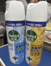 滴露（Dettol）消毒喷雾鞋子除臭杀菌喷雾马桶消毒厕所杀菌除味454ml*2铃兰+柑橘 实拍图