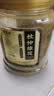 福茗源杜仲雄花张家界杜仲叶嫩芽全花针花蕊新货男性养生茶饮罐装100g 实拍图