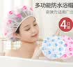 优家（UPLUS）多功能防水沐浴帽4个洗澡帽护发帽厨房防油烟防尘头套美妆工具 实拍图
