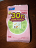 FANCL HealthScience女性30-39岁每日营养包 30袋/包 复合维生素 含维B维C辅酶Q10 实拍图
