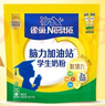 雀巢（Nestle）脑力加油站学生奶粉高钙350g*2青少年成长奶粉6-15岁 实拍图