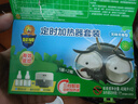 超威电热蚊香液 定时三档智能加热器无味卧室补充液家用驱蚊器 2瓶1器 实拍图