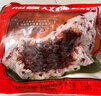 五芳斋 速冻珍味八宝粽 100g*5只 嘉兴粽子甜粽端午粽子早餐食品 实拍图