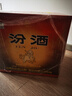 汾酒 红盖玻汾 清香型白酒 42度 475mL*12瓶 整箱装 实拍图