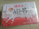 娃哈哈AD钙奶220ml*24瓶儿童牛奶营养早餐奶酸奶风味饮料 草莓味220ml*24瓶整箱2026年3月生产 实拍图