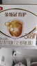 伊利金领冠育护幼儿配方奶粉3段12-36个月1200g*4盒【5倍DHA好脑力】 实拍图