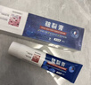 冰王皮裂膏30g皲裂手足防裂膏脚裂手裂脚后跟干裂膏龟裂开裂护足霜 实拍图