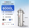 扬子（YANGZI）立式中央净水器家用全屋前置过滤器免拆管农村井水别墅自来水过滤器超滤机大流量商用 立卧双用超滤【6吨/时】升级版免拆管道 实拍图