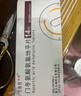 [力斯得] 门冬氨酸氨氯地平片5mg*14片/盒 实拍图