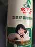 水卫士地板清洁剂750g*1瓶婴宠家庭适用抑菌去异味去污扫地机地板清洗剂 实拍图