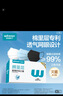 稳健棉里层医用外科口罩灭菌级独立包装50只 防花粉过敏性鼻炎防尘 实拍图