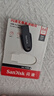 闪迪（SanDisk）64GB USB3.2 U盘 CZ550黑色 读速100MB/s 安全加密 数据恢复 学习办公电脑车载 高速大容量优盘 实拍图