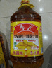 鲁花【保真菜籽油】低芥酸特香菜籽油4L  物理压榨 实拍图