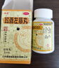 佛慈 耳聋左慈丸(浓缩丸）240丸 滋肾平肝用于肝肾阴虚的耳聋耳鸣头晕目眩补益类用药兰州佛慈制药 实拍图