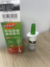 【原研进口】雷诺考特布地奈德鼻喷雾剂32μg*120喷*3过敏性鼻炎专用药儿童鼻炎非雾化吸入混悬液27年2月到期 实拍图