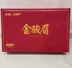 闽景印象金骏眉红茶叶礼盒装2026新茶特级正品高山送老丈人长辈礼物品225g 实拍图
