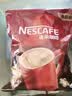 雀巢（Nestle）【樊振东同款】咖啡粉1+2奶香速溶三合一冲调饮品30条450g 实拍图