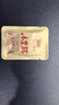 宫明茶叶 老班章小金砖 糯米香普洱熟茶 糯香熟普古树小茶饼 小圆饼 5年陈 小金醇320g礼盒装 实拍图