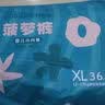 巴布豆（BOBDOG）菠萝裤拉拉裤XL72片（11.5-14kg）尿不湿 超薄透气 干爽 实拍图