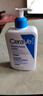 适乐肤（CeraVe）C乳473ml（男士女士生日礼物保湿补水乳液身体乳面霜随机发货） 实拍图