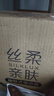 清风抽纸 丝柔4层100抽*24包M码 卫生纸巾纸抽 餐巾纸面巾纸 整箱装 实拍图