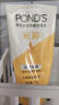 旁氏（POND'S）米粹润泽保湿洁面乳150g 氨基酸洗面奶男女去角质38节礼物 实拍图
