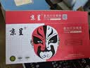 京呈p228b适用富士施乐m228b M228fb/db硒鼓p268b p225db墨粉p268dw P228b黑色标准容量粉盒【3000页】 实拍图