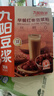 九阳豆浆早餐红枣豆浆粉10条*20g营养早餐豆浆学生豆浆 实拍图