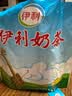 伊利伊利奶茶粉咸味原香普洱味早餐热泡高钙速溶内蒙古特产独立包装 咸味400克*1袋 实拍图