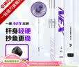一味官旗化氏NEX玉柄抄网杆钓箱炮台支架振出式高碳超轻超硬正品 2.2m NEX玉柄【新型预防卡住后堵】 实拍图