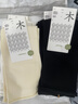 棉竹屋袜子女款堆堆袜夏季薄款2026新款白色冰冰袜春款莫代尔无骨长筒袜 实拍图