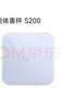 米家小米智能体重秤S200蓝色 双接家用健康秤电子秤 人物双模式 APP高精准数据测量 体重管理 减肥专用 实拍图