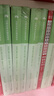 粉笔公考2027行测5000题国省考公务员考试用书言语理解与表达2册公务员考试教材2027 实拍图