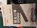 国光24孔国之梦进口音簧比赛级复音C调口琴（雅典黑/带教材） 实拍图